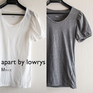 アパートバイローリーズ(apart by lowrys)のアパートバイローリーズ｜パフスリーブ Tシャツ【２色セット】白 グレー 春夏(Tシャツ(半袖/袖なし))