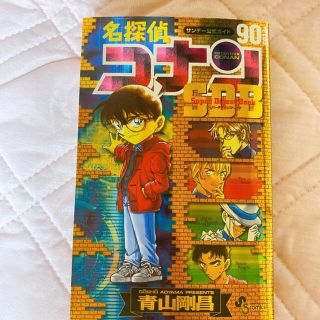 ショウガクカン(小学館)の名探偵コナン９０＋ＰＬＵＳ　Ｓｕｐｅｒ　Ｄｉｇｅｓｔ　Ｂｏｏｋ サンデ－公式ガイ(その他)