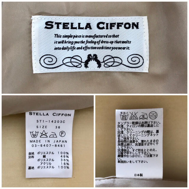 BABYLONE(バビロン)のステラシフォン スカート風 キュロット レディースのパンツ(キュロット)の商品写真