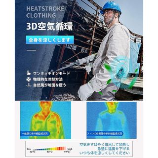 ♥️大特価♥️ 空調作業服 空調服 アウトドア 現場工事 釣り 男女兼用