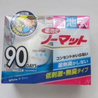 アースセイヤク(アース製薬)のアース電池式ノーマット　９０日(日用品/生活雑貨)