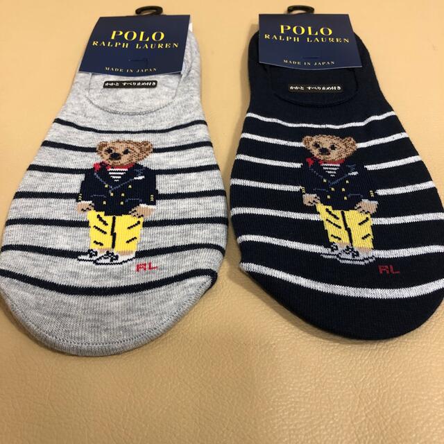 POLO RALPH LAUREN(ポロラルフローレン)の在庫希少！　新作新品　レディース ポロラルフローレン　ペッツソックス 送料無料 レディースのレッグウェア(ソックス)の商品写真