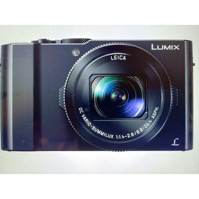 ■パナソニック(Panasonic)  LUMIX DMC-LX9