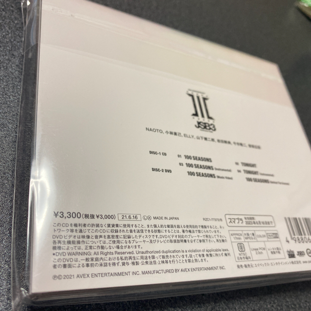三代目 J Soul Brothers(サンダイメジェイソウルブラザーズ)の三代目 CD 100SEASONS エンタメ/ホビーのDVD/ブルーレイ(ミュージック)の商品写真