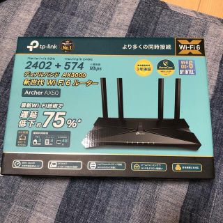 tp-link  Wi-FiルーターAX50  Wi-Fi6(PC周辺機器)