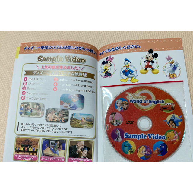 Disney(ディズニー)の最新版☆ディズニー英語システム体験 DVD エンタメ/ホビーのDVD/ブルーレイ(キッズ/ファミリー)の商品写真