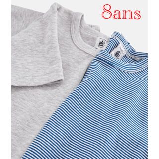 プチバトー(PETIT BATEAU)の新品 プチバトー 8ans  半袖 Ｔシャツ カラー ＆ ミラレ柄 ２枚組(下着)