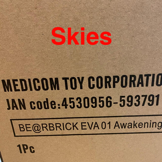 MEDICOM TOY(メディコムトイ)のBE@RBRICK エヴァンゲリオン初号機 覚醒版 1000％　ベアブリック ハンドメイドのおもちゃ(フィギュア)の商品写真