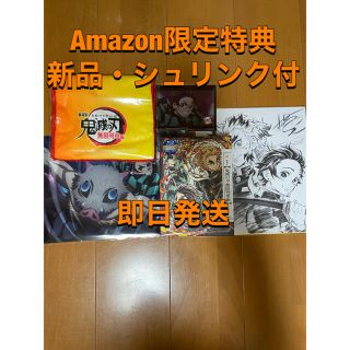 劇場版 鬼滅の刃 無限列車編〈Amazon特典付き完全生産限定版〉(アニメ)