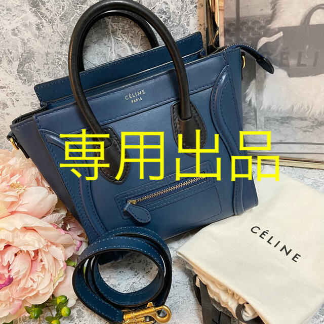 CELINE✩.*˚美品！人気カラー ナノラゲージ ショッパー ショルダーバッグ