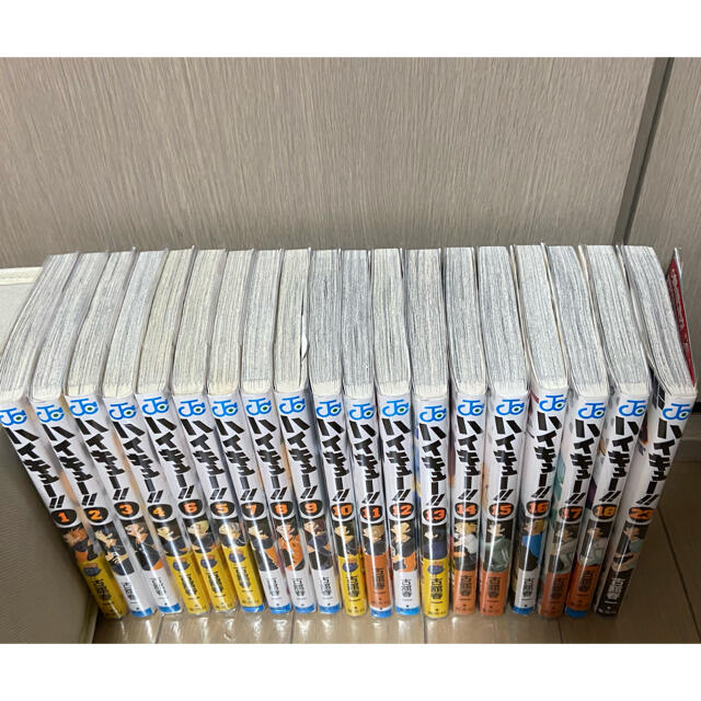 ハイキュー！！　漫画1〜18、23巻 1