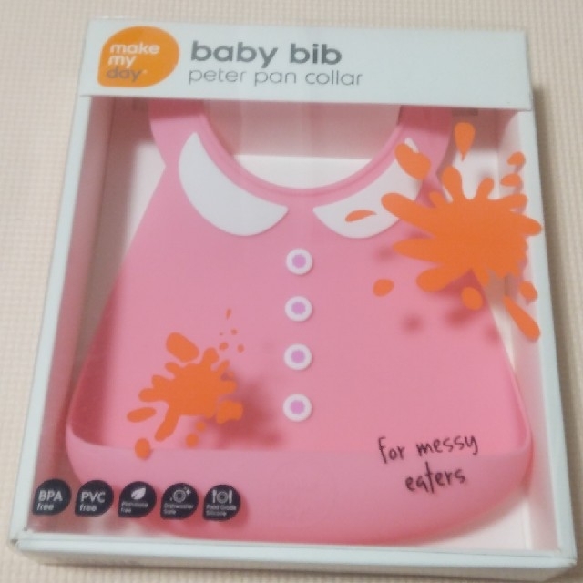 baby bib   make my day　ピブ キッズ/ベビー/マタニティの授乳/お食事用品(お食事エプロン)の商品写真