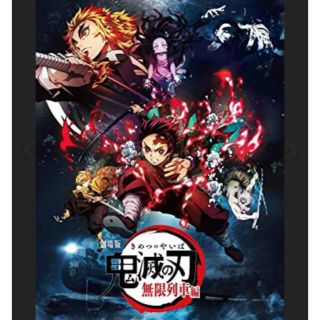 鬼滅の刃　DVD 劇場版(アニメ)