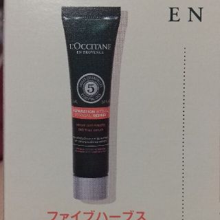 ロクシタン(L'OCCITANE)のロクシタン ファイブハーブスリペアリングヘアミルクセラム 14ml(トリートメント)