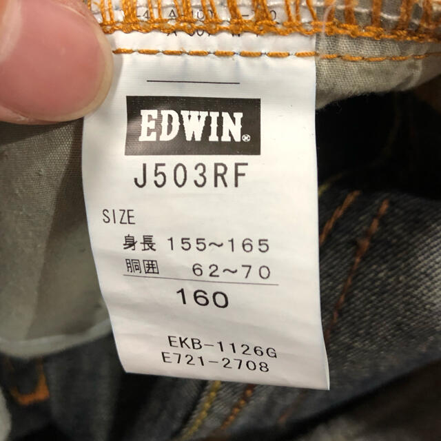 EDWIN(エドウィン)のデニム　EDWIN 160cm キッズ/ベビー/マタニティのキッズ服男の子用(90cm~)(パンツ/スパッツ)の商品写真