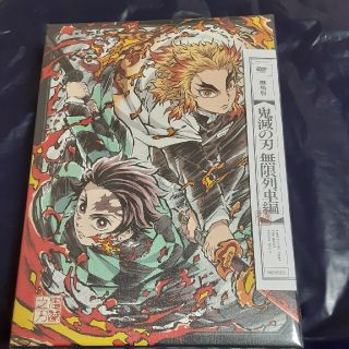 シュウエイシャ(集英社)の【最終値下げ】劇場版「鬼滅の刃」無限列車編（完全生産限定版） DVD(アニメ)