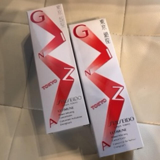 新品 資生堂アルティミューン パワライジングコンセートレートN 75ml×2