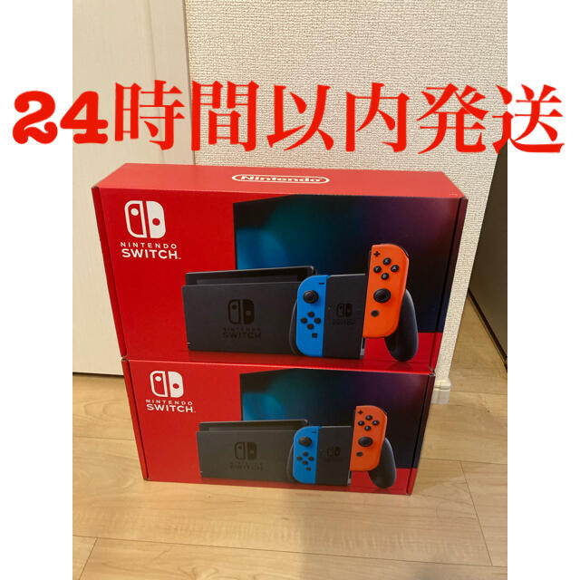 Nintendo Switch 本体　2個セット