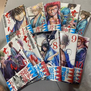 ちるらん新撰組鎮魂歌 １〜10 今なら23、24巻　天正の龍馬おつけします(青年漫画)