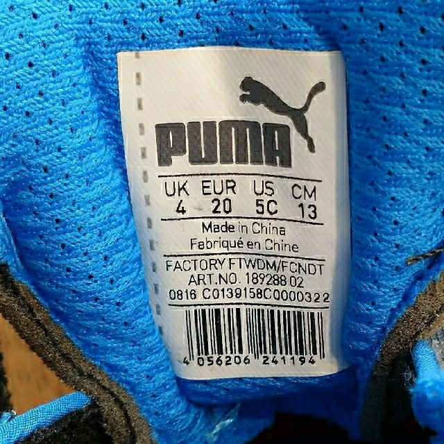 PUMA(プーマ)のプーマ　ベビーシューズ　13cm キッズ/ベビー/マタニティのベビー靴/シューズ(~14cm)(スニーカー)の商品写真