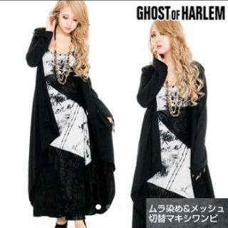 ゴーストオブハーレム(GHOST OF HARLEM)のGHOST OF HARLEM ムラ染めワンピ(ロングワンピース/マキシワンピース)