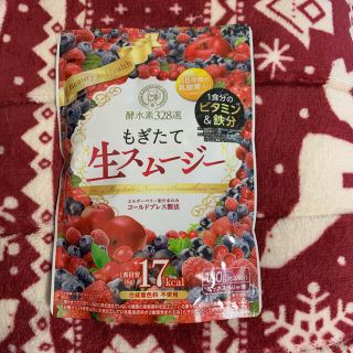 酵水素328選 もぎたて生スムージー 180g 約30日分(ダイエット食品)