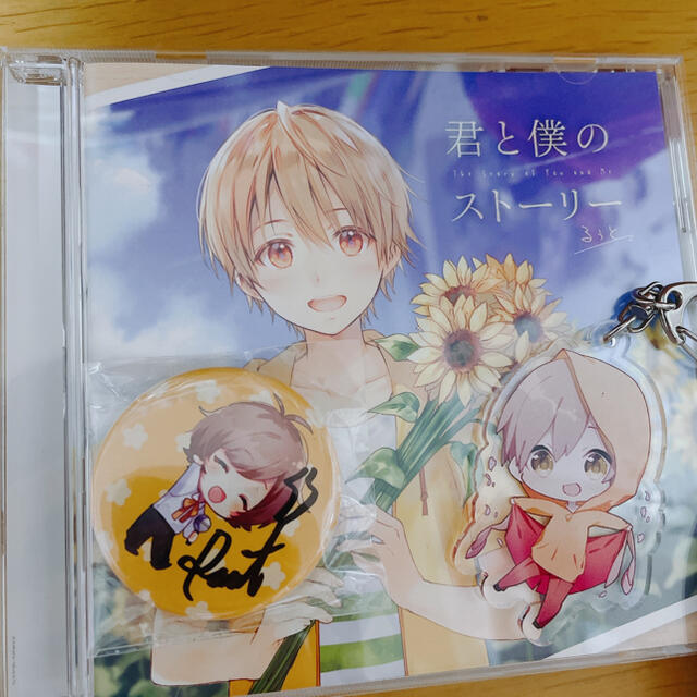 すとぷり るぅとセット 直筆サイン入り缶バッチ すとめも4 CD | フリマアプリ ラクマ