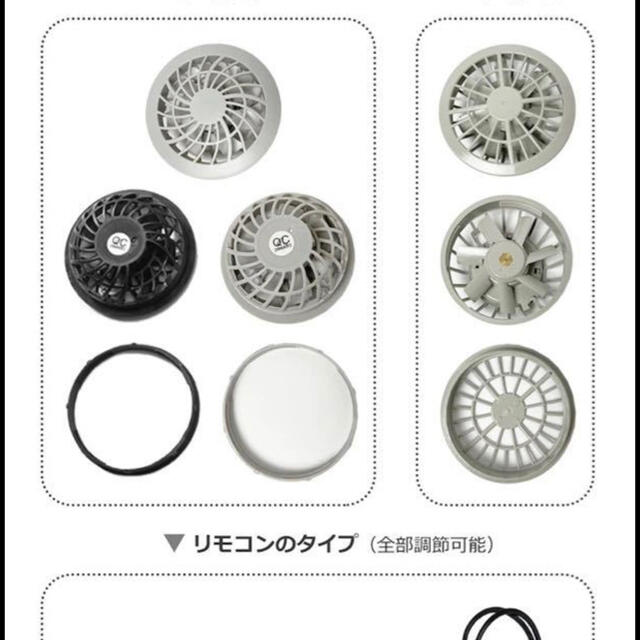 空調ベスト 作業服 空調服 ベスト ファン付 セット USB 暑さ 熱中症 対策の通販 by coco's shop☆|ラクマ 空調ベスト 作業服 空調服 ベスト ファン付 セット USB 暑さ 熱中症 対策の通販 by coco's shop☆|ラクマ