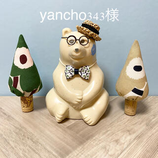 yancho343様 しろくま貯金箱　小物 ３点　セット(インテリア雑貨)