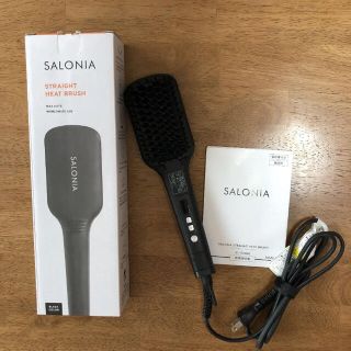 SALONIA ストレートヒートブラシ(ヘアアイロン)