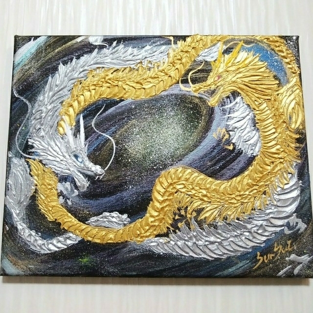 風水開運絵画＊宇宙 最光龍光銀河玉ダブルドラゴン乱舞~金銀双龍　金運 出世　仕事 エンタメ/ホビーの美術品/アンティーク(絵画/タペストリー)の商品写真