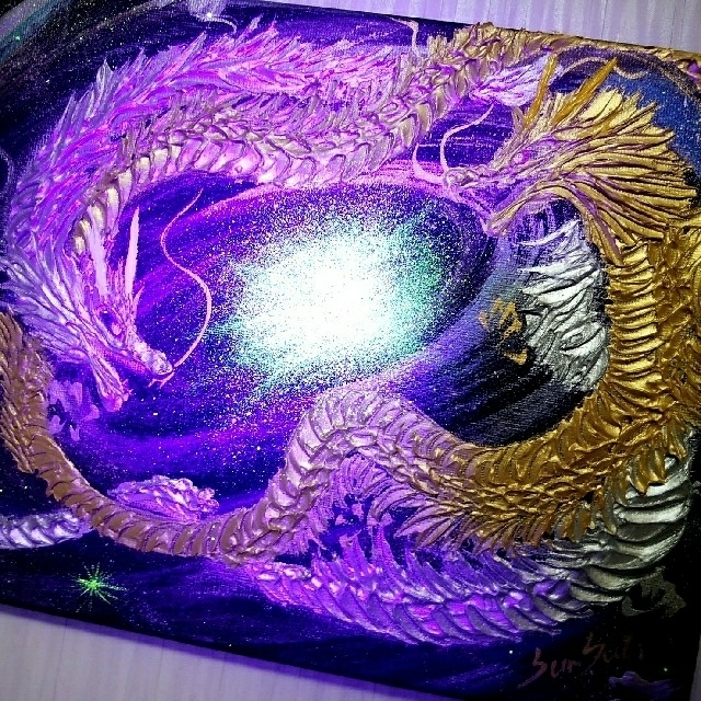 風水開運絵画*宇宙 最光龍光銀河玉ダブルドラゴン乱舞~金銀双龍 金運 出世 仕事の通販 by 幸せ画廊✡開運 風水 波動 ヒーリング |ラクマ 風水開運絵画*宇宙 最光龍光銀河玉ダブルドラゴン乱舞~金銀双龍 金運 出世 仕事の通販 by 幸せ画廊✡開運 風水 波動 ヒーリング |ラクマ
