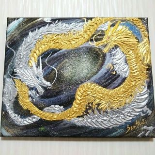 風水開運絵画＊宇宙 最光龍光銀河玉ダブルドラゴン乱舞~金銀双龍　金運 出世　仕事(絵画/タペストリー)