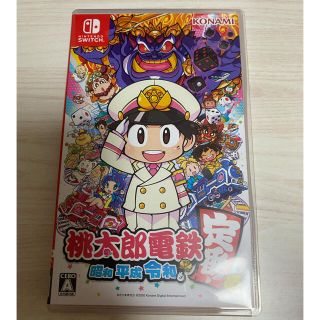 コナミ(KONAMI)のswitch盤　桃鉄(家庭用ゲームソフト)