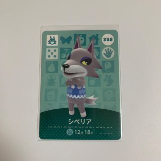 Amiiboカード シベリアの通販 1 000点以上 フリマアプリ ラクマ Amiiboカード シベリアの通販 1 000点以上 フリマアプリ ラクマ