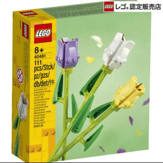 レゴ(Lego)のLEGO レゴ 40461 ブーケ 花 チューリップ(各種パーツ)