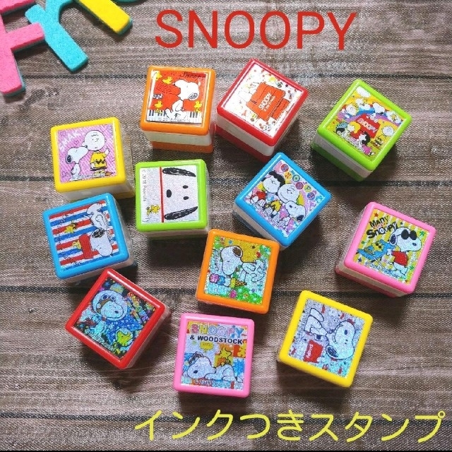 SNOOPY(スヌーピー)のスヌーピー　インク付きスクエアスタンプ　はんこ　スタンプ　ピーナッツ インテリア/住まい/日用品の文房具(印鑑/スタンプ/朱肉)の商品写真