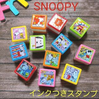 スヌーピー(SNOOPY)のスヌーピー　インク付きスクエアスタンプ　はんこ　スタンプ　ピーナッツ(印鑑/スタンプ/朱肉)