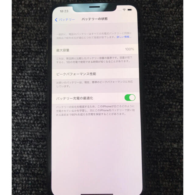 最終値引】iPhone Xs 256 Gold simフリー バッテリー１００％