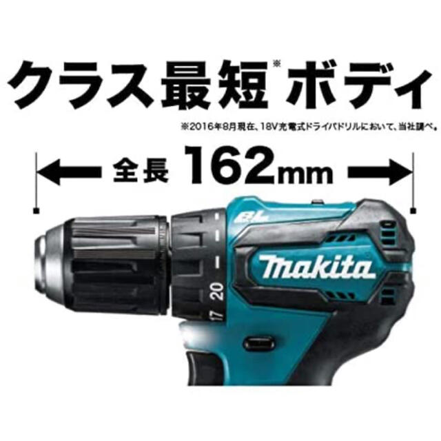makita マキタ 充電式ドライバドリル DF483DRFX makita マキタ 充電式ドライバドリル DF483DRFX