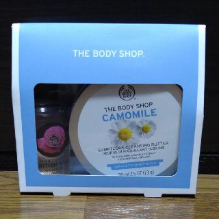 ザボディショップ(THE BODY SHOP)のTHEBODY SHOP(クレンジング/メイク落とし)