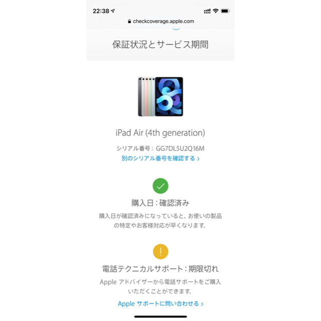 Apple wifiのみ スペースグレイの通販 by ガンゲイル's shop｜アップルならラクマ - iPad Air（4th genelation） 通販大得価
