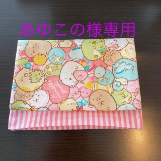 あゆこの様専用　ハンドメイド移動ポケット(外出用品)