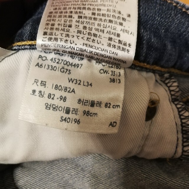 Levi's(リーバイス)のリーバイス　511 メンズのパンツ(デニム/ジーンズ)の商品写真