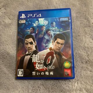 龍が如く0 誓いの場所 PS4(家庭用ゲームソフト)