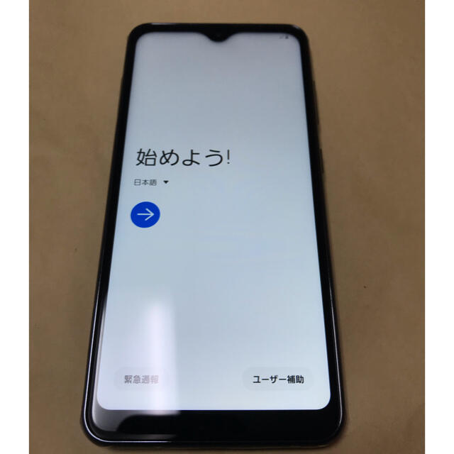 Galaxy A21 SC-42A  ブラック　docomo  simロック解除