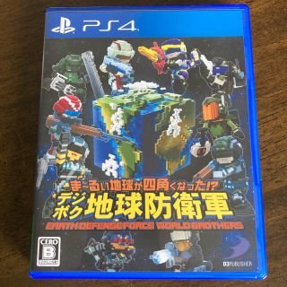 プレイステーション4(PlayStation4)のま～るい地球が四角くなった!? デジボク地球防衛軍 (家庭用ゲームソフト)