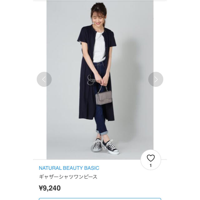 NATURAL BEAUTY BASIC(ナチュラルビューティーベーシック)のギャザーシャツワンピース レディースのワンピース(ひざ丈ワンピース)の商品写真