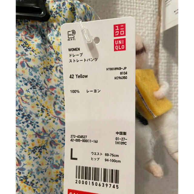 UNIQLO(ユニクロ)のユニクロドレープストレートパンツ レディースのルームウェア/パジャマ(ルームウェア)の商品写真