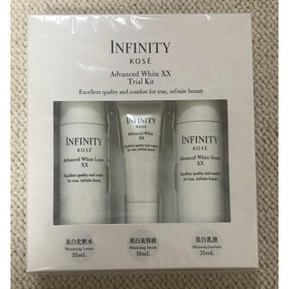 インフィニティ(Infinity)の新品 KOSE INFINITY アドバンスト ホワイト XX トライアルキット(サンプル/トライアルキット)